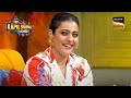 Anjali     shahrukh   ajay devgun  the kapil sharma show s2  season highlights