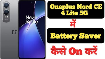 How to turn on Battery Saver in OnePlus Nord CE 4 Lite 5G||OnePlus Nord CE 4 Lite 5G Battery Saver||