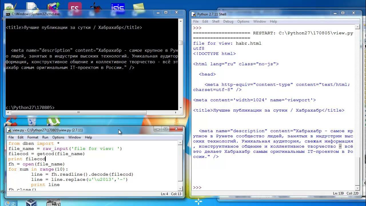 Python open encoding. Python open encoding