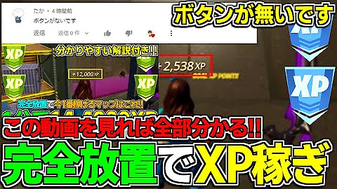華遠xp放置 Mp3