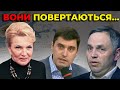 Черговий одіозний ексрегіонал повернувся в Україну/ КОМЕНТАР СБУ