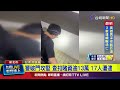 高雄警察破獲賭場