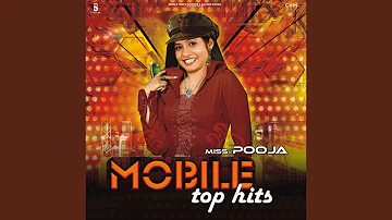 Kudi Pat-ti Mobile Ne