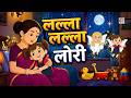 Lalla Lalla Lori | Hindi Rhymes for Kids | RSY Tv