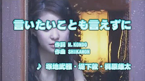 تحميل 言いたいことも言えずに Pv ブサンボマスター تحميل 言いたいことも言えずに Pv ブサンボマスター