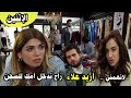 هاديك حياتي حلقة الإثنين علاء لم يتمكن من إتباث الحقيقة لميسون وزينب تهد دها داخل المحل أمام جسور