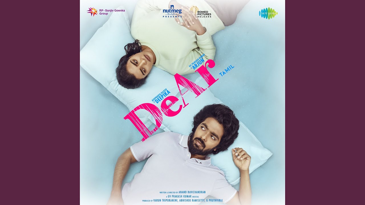 my-dear-pondatti-youtube