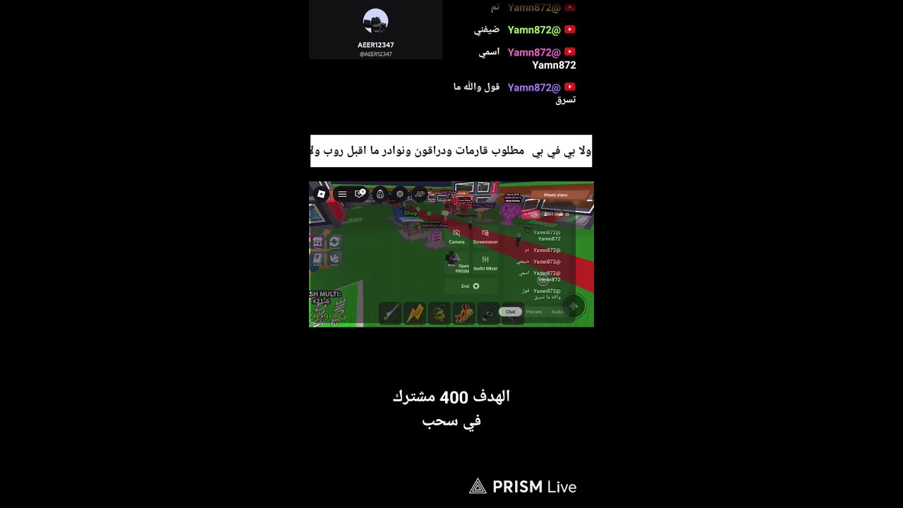 تريدات ماب السرقه