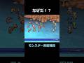 オクトマンモス戦【FF4】steam版 #ff4 #ファイナルファンタジー4 #ピクセルリマスター