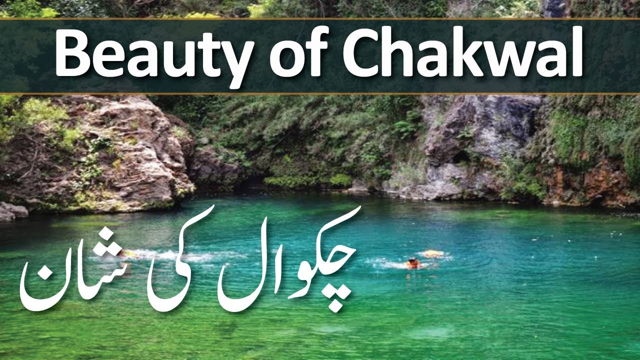 alliance travel services chakwal photos