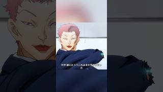 男は胸に爆弾を隠し、ただ范馬勇次郎を倒すためだった。#anime #animatin #animeshorts