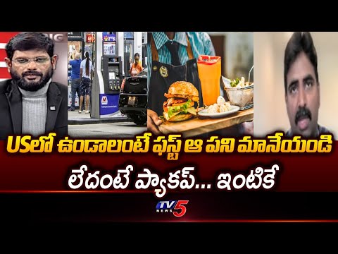 TANA Secretary Sunil Pantra About Indian Students Situation In USA || TV5 News - TV5NEWS