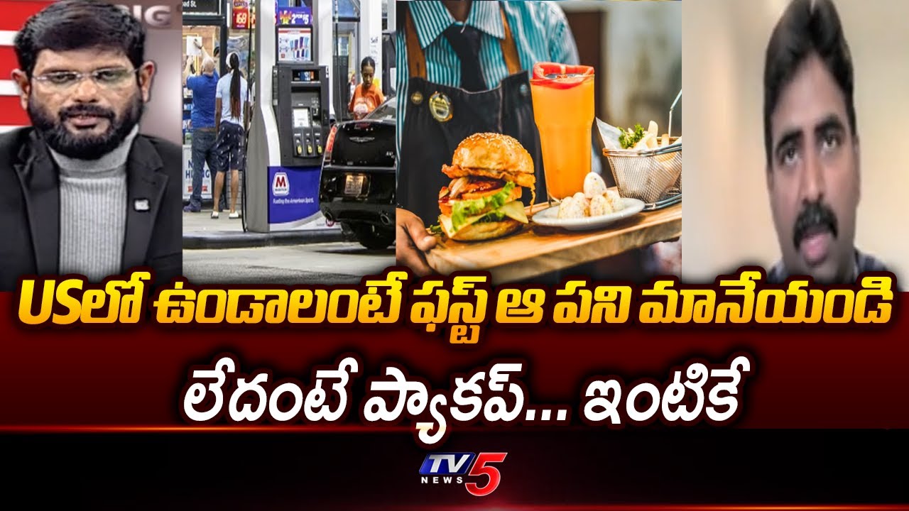 TANA Secretary Sunil Pantra About Indian Students Situation In USA || TV5 News