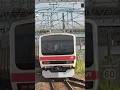 蘇我駅行ったらたまたま遭遇した!