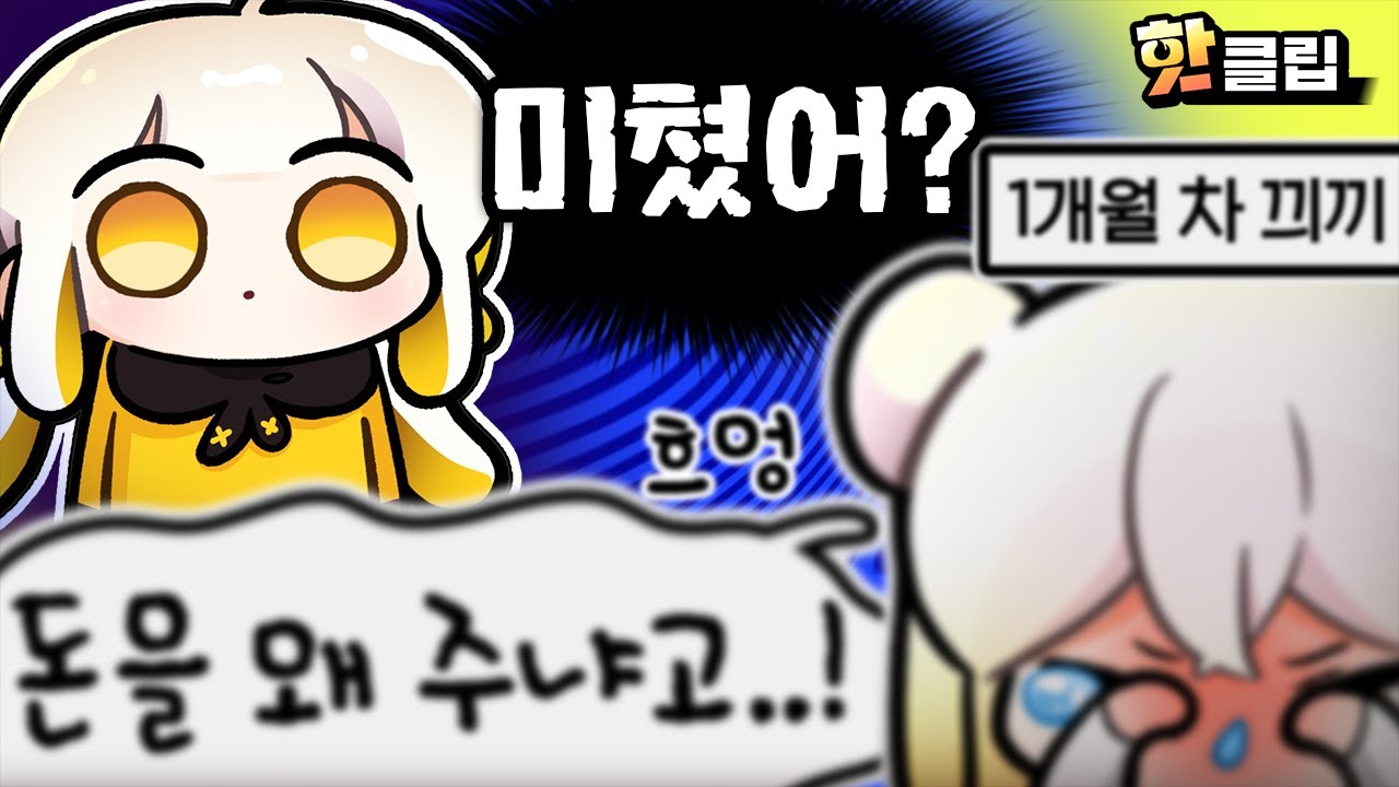 방송 처음 할때의 나를 보았다.