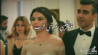 قاتلي عرسي قرب ضربتني ضربة للقلب💔