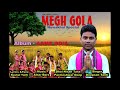 MEGH GOLA ODIA SONG BY DEEPSON TANTI Mp3 Song