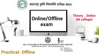 Agriculture Examination Online/Offline screenshot 2