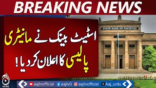 State Bank announces monetary policy - Aaj News Breaking State Bank announces monetary policy - Aaj News Breaking