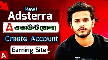 Adsterra Account Create Bangla | How to Create Adsterra account 2025