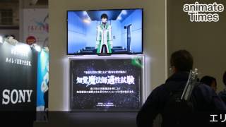 映画『魔法科高校の劣等生』のブースで魔法師候補生になれるかも……？【AnimeJapn2017】