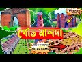 Gour  malda  history  architecture  culture  with traveco brothers malda gour