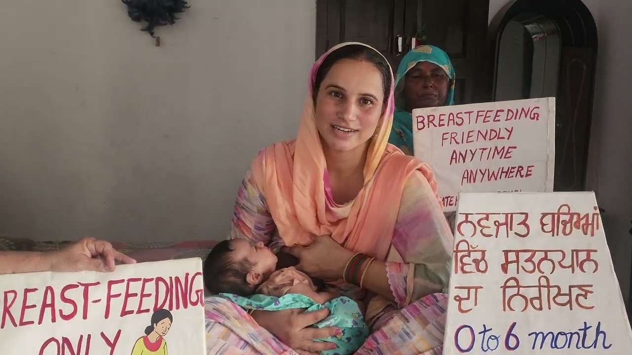 world breastfeeding 🌎 week. Anganwadi center, The Milky Way 🌌
