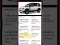 DEFENDER CAR || इतनी महंगी क्यो || I like car || #mydremcar