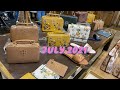 Tory Burch Outlet July 2021 New Arrival