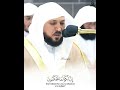 Deep Emotional Quran Recitation Maher Al-Muaiqly Soul Healing #Quran #Peace سورة القلم