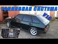 Новая топливная система на карбовый 2109 Свап V16 ЧАСТЬ 5