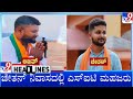 TV9 Kannada Headlines At 3PM (12-05-2024)