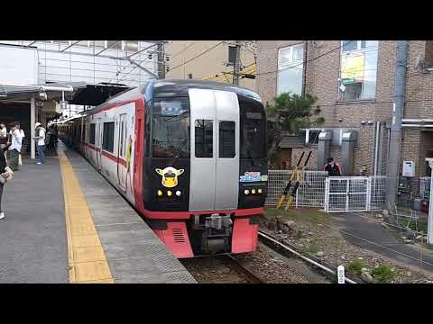 【鉄道PV】いきものがかり ハルウタ～中京・関西遠征PV～