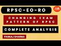 RPSC EXAMS CHANGHING PATTERN EO-RO EXAM COMPLETE ANALYSIS