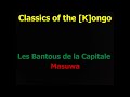 Les Bantous de la Capitale - Masuwa (remastered)