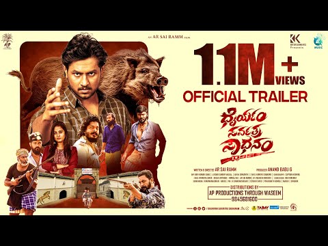 Dhairyam sarvatra sadhanam movie trailer download 480p 720p 1080p mp4moviez filmywap filmyzilla telegram tamilrockers isaimini