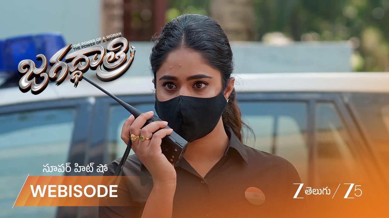 JAGADHATRI | స్నేహ అనే పేరుతో ఎవరూ లేరని తెలుసుకున్న జగద్ధాత్రి.