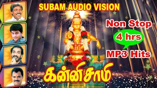 ஹர ஹர சுதனே ஐயப்பா   | subamaudiovision #devotionalsongs #ayyappanhitsongs #spbsongs