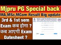 Mjpru special back result update | MA,MSc,MCom special back result ? | 1st & 3rd sem Exam date ?
