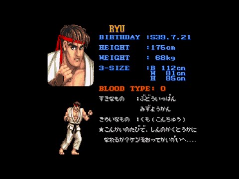 [2/3] 初代ストII Ryu(リュウ) Playthrough - STREET FIGHTER II