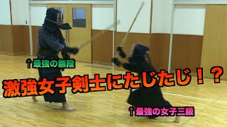 剣道 激カワ女子小学生vs最強初心者 大の大人が 女の子相手にマジバトル Kendo Amateur Vs Kids3 Youtube 剣道 激カワ女子小学生vs最強初心者 大の大人が 女の子相手にマジバトル Kendo Amateur Vs Kids3 Youtube