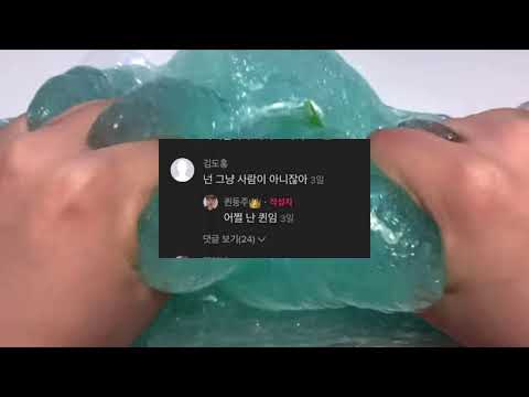 웃긴 짤 시리즈 액괴 소규모 시리즈 액괴 대규모 시리즈 액괴 소시액 대시액 시액 소귬 대귬 뽀까 님 영상 맛있는엑괘