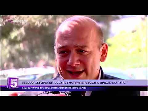 წლის დავით მუმლაძის მკვლელობის საქმეზე ბრალდებულ ხუთივე პირს პატიმრობა შეეფარდა