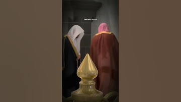 إمام المسجد الحرام المفضل لدي الشيخ ياسر بن راشد الدوسري🥰#القرآن#تلاوة_القرآن#منتشر#سراويل