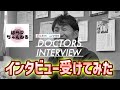 【コラボ動画】はらD、血液内科医としてのパッションを語る!!!