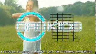 GR8KIDS  Great for Kids and Adults B-EPIC