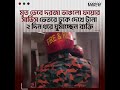 মৃত ভেবে দরজা ভাঙলো ফায়ার সার্ভিস! ভেতরে ঢুকে দেখে টানা ২ দিন ধরে ঘুমাচ্ছেন ব্যক্তি