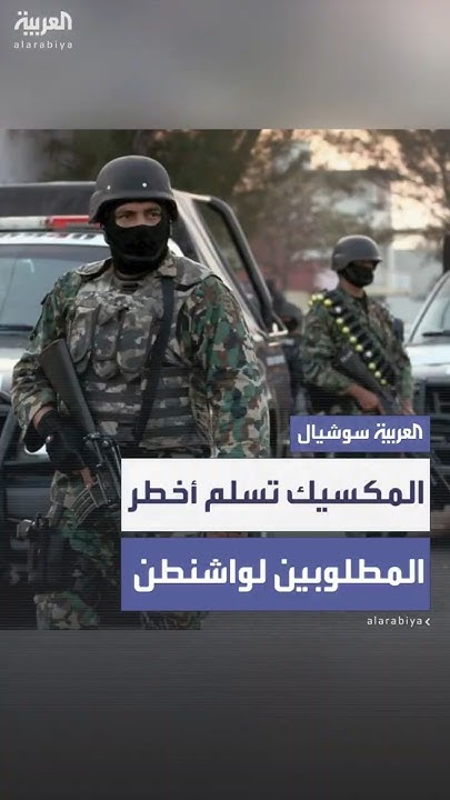            
 - نشر قبل 28 دقيقة