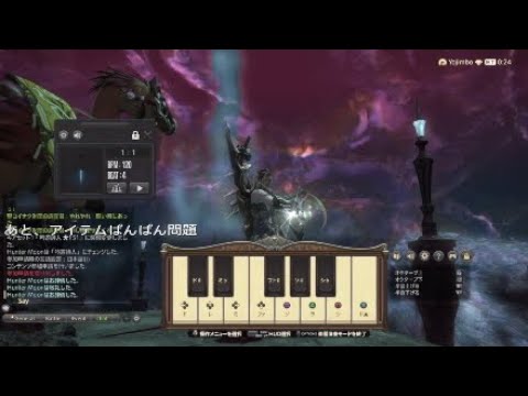 【FF14】へっぽこ吟遊詩人 『風の憧憬』