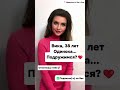 Даша, 26 лет, не замужем, надеюсь на искренние чувства.
